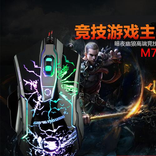 高效辦公之選 辦公USB鼠標僅售22元，立即詢價